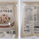 (주)한살림사업연합 - 60574 | (주)한살림사업연합