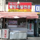 미래인쇄사 - 천안시 서북구 | 미래인쇄사