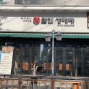 찰만생대패대패만 이미지
