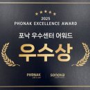 포낙보청기평택센터 이미지