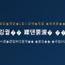 순천 백내장 보험금, 다초점렌즈라며 실손보험금 삭감됐다면 확인할 것 (H25) 이미지