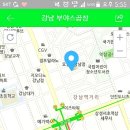 강남역 부야스 곱창 이미지