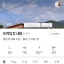 본량동서로 네이버블로그