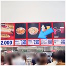 짝꿍떡볶이 | 코스트코 푸드코트 어묵탕 분식 맛집 떡볶이 짝꿍 신메뉴 후기