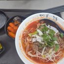 죠스떡볶이롯데마트