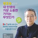 구미시평생학습원 대강당 이미지