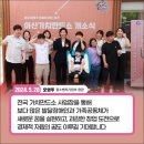 충청남도가치만드소