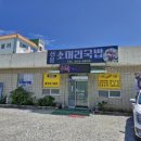 영인면 영인로 이미지