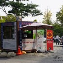 아름다운관광농원화수목 이미지