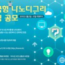 디그리 이미지