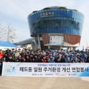 제철소