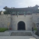 부산진성공원 북문 이미지