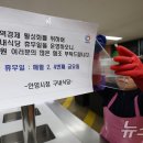 동안구청구내식당 이미지