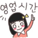 블롱쉬 이미지