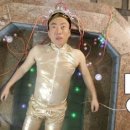 수정목욕탕