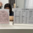 그리다헤어앤네일 | 우아 소리 절로 나오게 세상 세심하고 꼼꼼한 시술 홍제동 네일아트, 우아정헤어앤네일 (+지속력 후기)