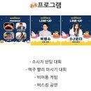 미래신재생 에너지 주식회사 이미지