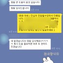 메이트경영컨설팅