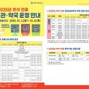 양주예쓰병원 이미지