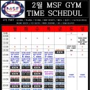 MSF GYM 이미지