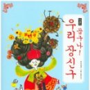 보나장신구박물관 이미지