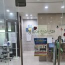 정소아과의원 이미지