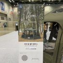 피크닉앤(Picnic&) 이미지