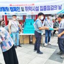 (주)태호에너지 이미지