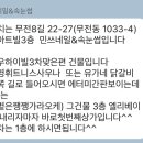 민쓰네일&속눈썹