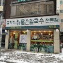 가양역 8번출구 이미지