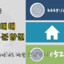 현대패밀리전하아파트 이미지