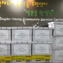 송도1동행정복지센터 이미지