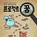 나빌레라 소극장 이미지