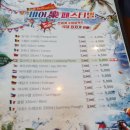 펀비어킹 이미지