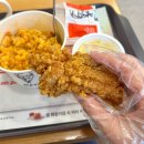 키라빌딩 | kfc 투움바켄치밥 칼로리 세트 가격 후기 쿠폰 할인 내돈내산