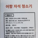 민강자 네이버블로그