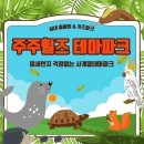 고기뱅크식육점 | 포스넷이 설치한 김해 주주힐즈테마파크 식육식당 김해포스기 설치후기