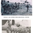 실미도부대 임무엔 북한 부전강댐 폭발도 있었다 (기간병 출신들, 당시 특수훈련 모습 담은 사진 공개) 이미지