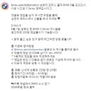 삼천리 모터스 출제 BMW 8월 모의고사 이벤트 ~8.18 이미지