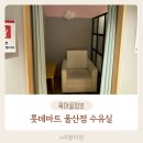 위즈펫동물병원(롯데마트 울산점) | 롯데마트울산점 주차 수유실 유아휴게실 기저귀갈이대 정보