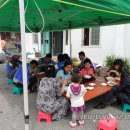 직동 경로당 이미지