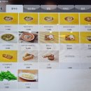 회산셀프세차타운 | 강릉 애견동반식당 포앤박강릉쌀국수, 강릉 쌀국수 맛집