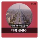 유신물산 이미지