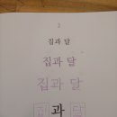 감성올리브나무미술학원