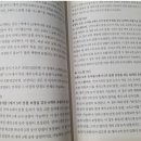 로또마스터
