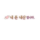 옛고향소금구이