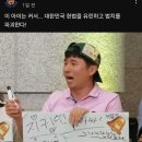 똘판사 지귀연의 과거.. 이미지