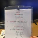 대한민국 플스방 이미지