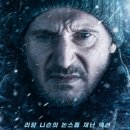 영화운송