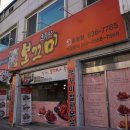 보까보까 이미지